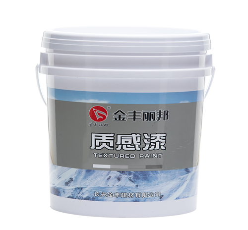 质感漆 质感漆