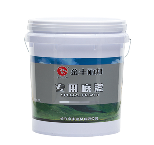 专用底漆 专用底漆