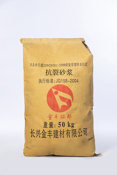 抗裂砂浆 抗裂砂浆